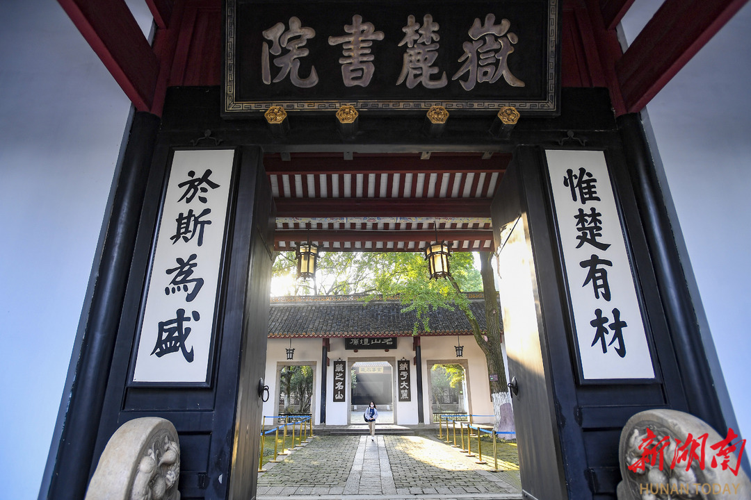 文体视点：古老的书院，如何“活”在当下?