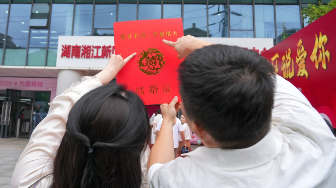 婚姻登记“全国通办”，将带来哪些改变