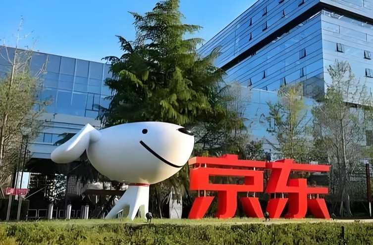 设立2000亿专项采购资金，京东启动出口转内销扶持计划