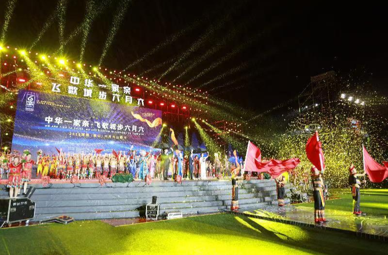 打开山门办旅游，苗乡唱响幸福歌——城步苗族自治县文旅产业实现跨越式发展