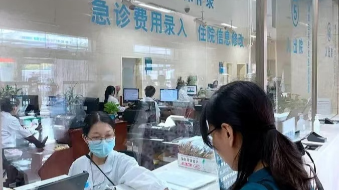 记者走访：门诊预交金已基本取消，住院预交金降低还需等等