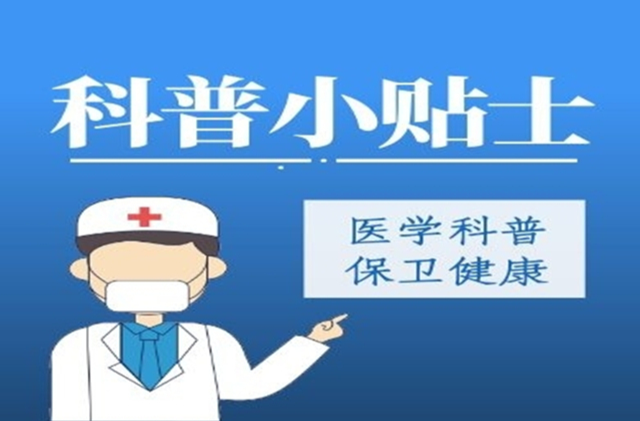 【健康科普在湖一】守”胃“健康，无”幽”无虑