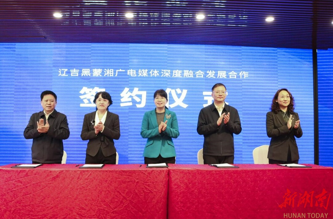 揣上AI新技術(shù)，湖南廣電聯(lián)手東北“老鐵”們干大事