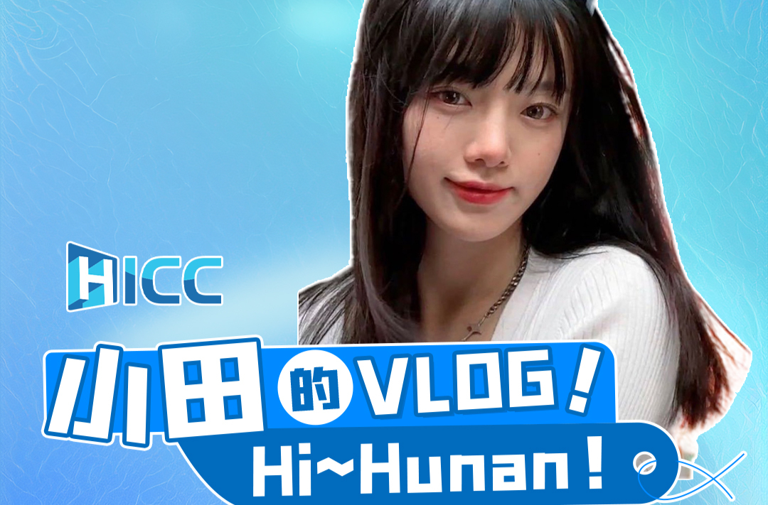 小田的Vlog | 英国作家偶遇范仲淹，因一句诗爱上一座城