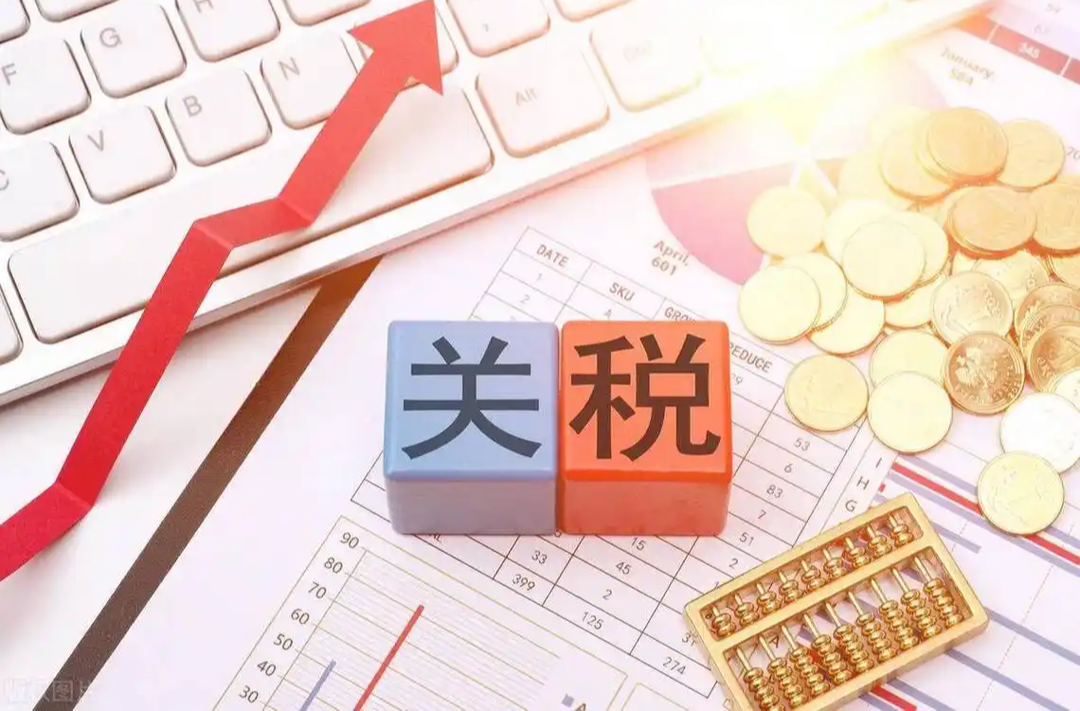 湘商要闻｜多家湖南上市企业回应“对等关税”