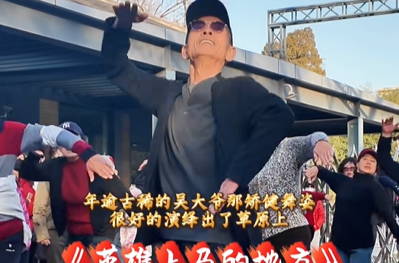艺评｜何世华：艺术与生活的共鸣——“海淀哥舞蹈队”的破界之舞