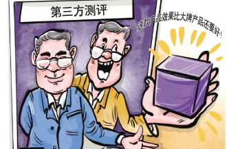 测评到一半，博主开始推销产品了 商测一体套路调查