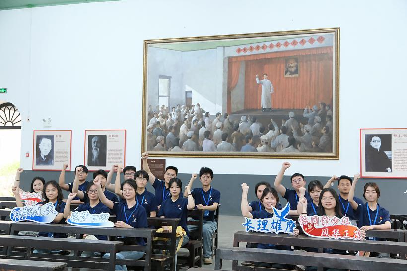 长理第七期“雄鹰班”赴湖南一师开展红色研学