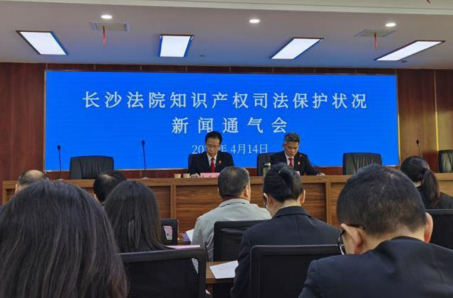 全国首创！长沙发布“司法十二条”保护工程机械产业知识产权@湖南日报