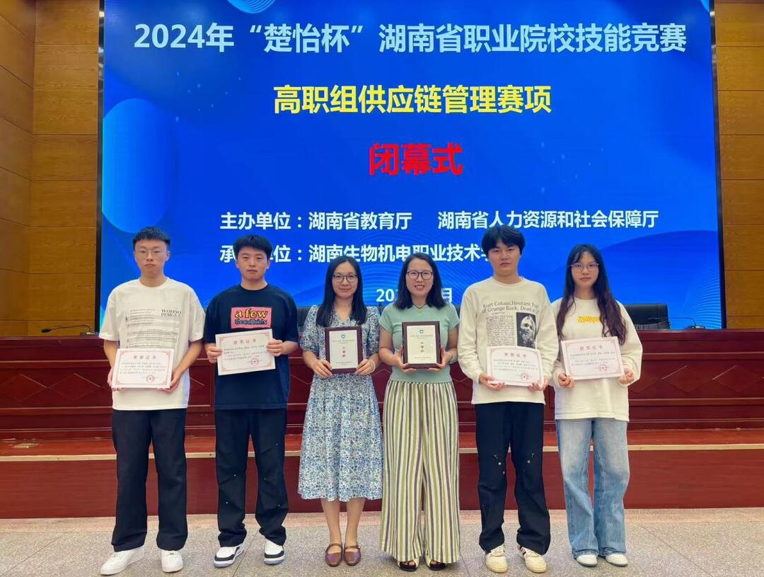 长沙民政职院商学院现代物流管理专业4名学子免试“上岸”