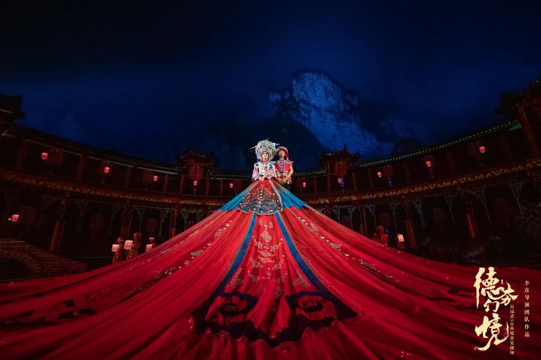五一“湘”去哪兒①|(zhì) 《德夯幻境》即將復演，99元優(yōu)惠早鳥票快去搶