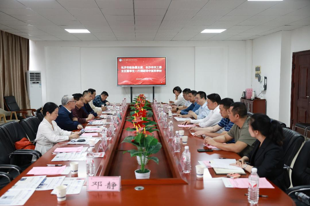 长沙市关工委主任董学生一行调研长沙华中医科学校 