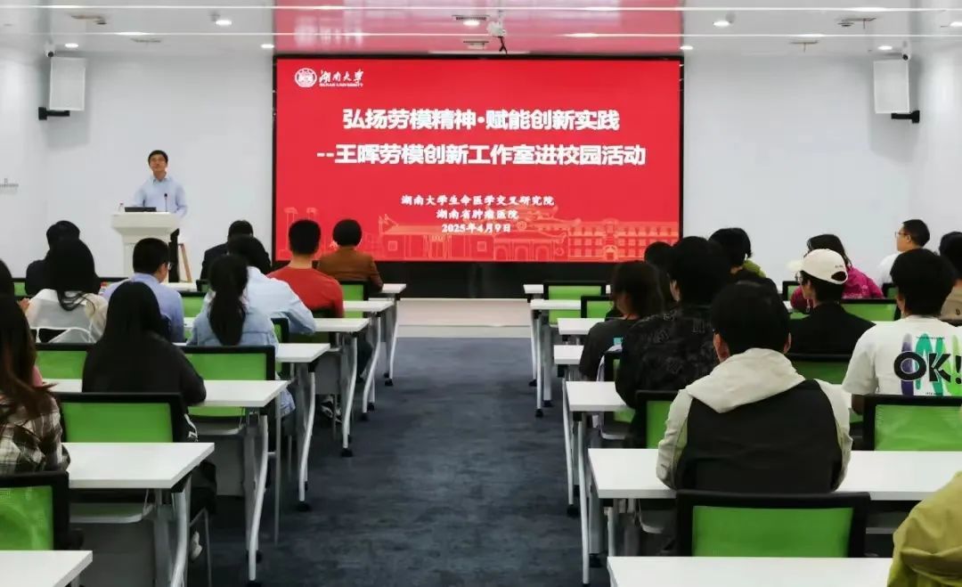 以匠心之火，燃青春之志！勞模創(chuàng)新團(tuán)隊(duì)進(jìn)校園