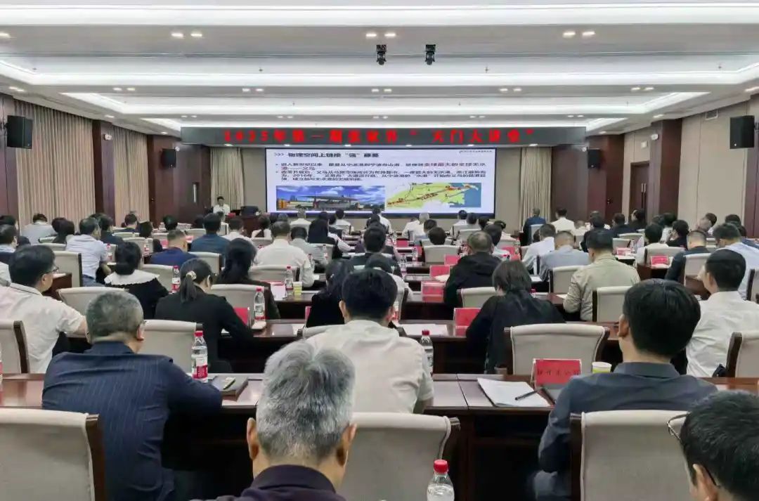 2025年第一期张家界“天门大讲堂”举行
