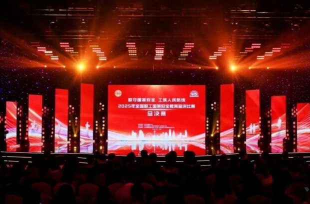 全國職工“講安全”  湖南躋身前三