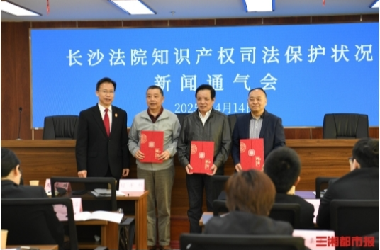 全国首份！长沙中院发布涉工程机械行业知识产权保护司法措施