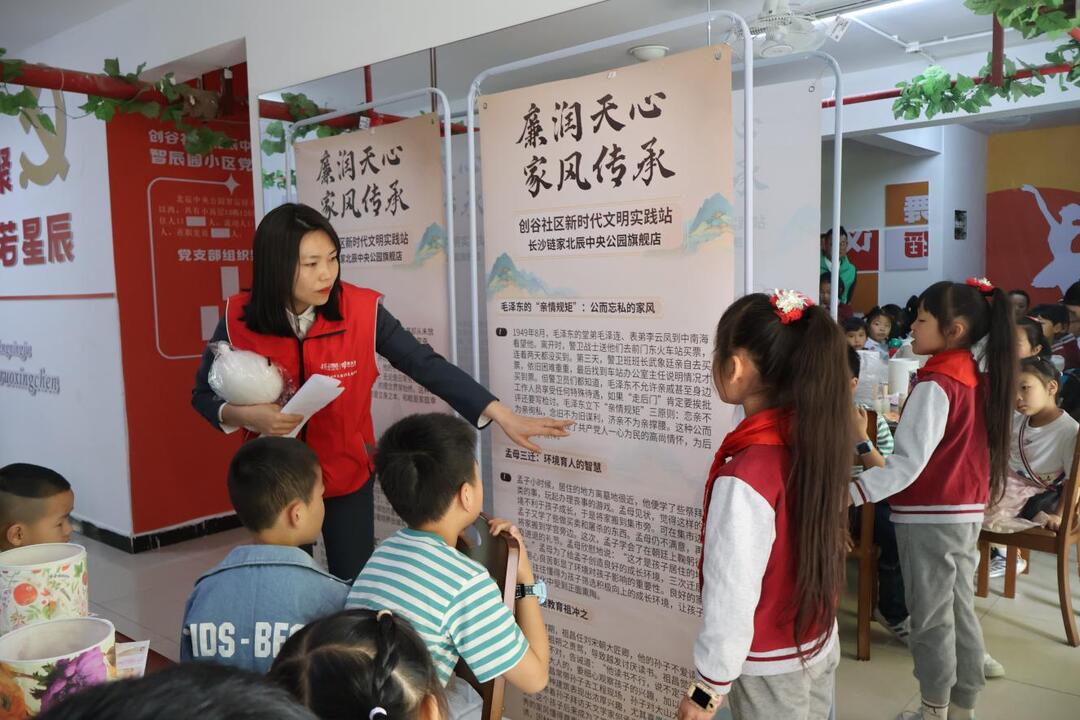 创谷社区：亲子共绘家风灯盏 点亮社区文明星火