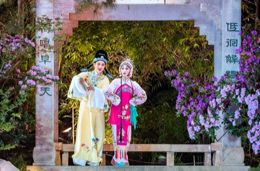 Garden Party for First Hunan Provincial Excellent Flower-drum Opera Performance Showcase Held in Changsha
