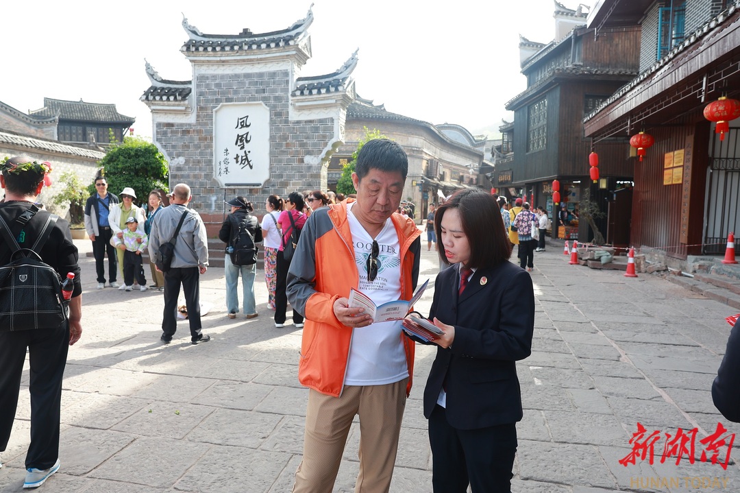 鳳凰縣檢察院：筑牢國(guó)家安全防線，守護(hù)古城平安根基