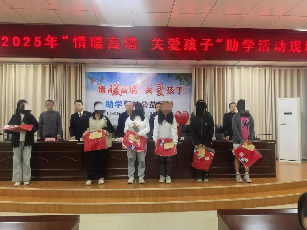 深化特殊群體幫扶 彰顯司法行政溫度 桑植縣開(kāi)展“情暖高墻·關(guān)愛(ài)孩子”專(zhuān)項(xiàng)幫扶活動(dòng)