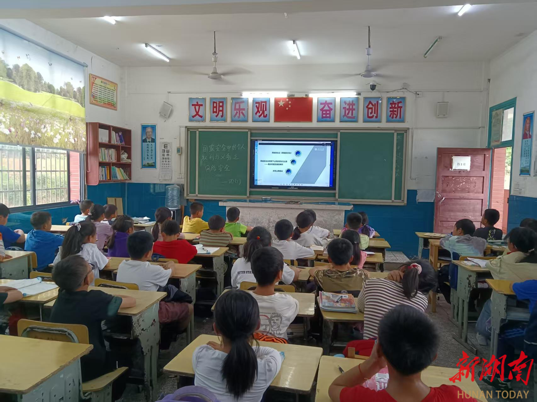 共青团慈利县委联合北京大学开展青少年普法宣传教育