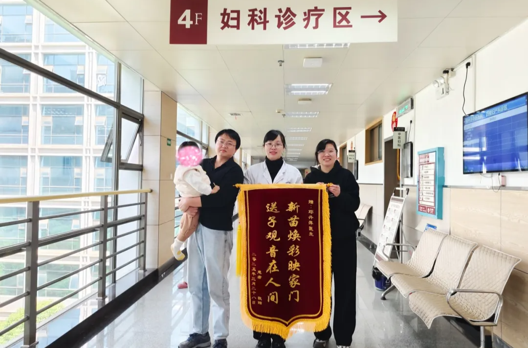 跨越五百公里的生命之约：一场“保胎长征”与中医仁心的温暖守护