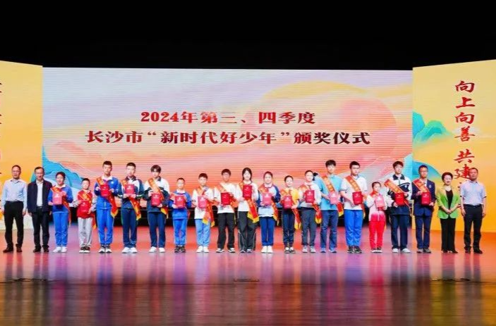 2025年湖湘好家风故事分享会（长沙专场）在雨花区举行
