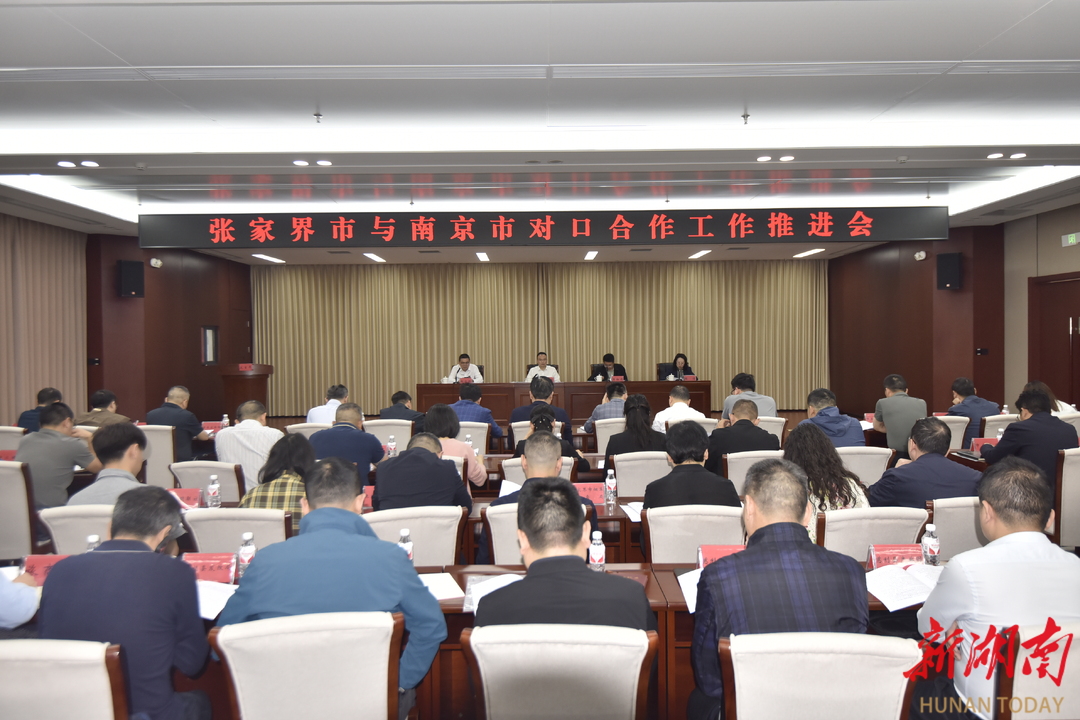宁张对口合作明确2025年目标：朝着宽领域、多层次、纵深化方向发展