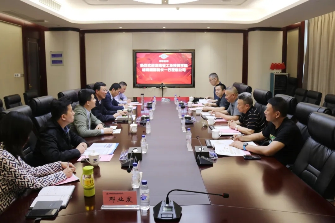 湖南省工业技师学院（中南工业学校）到中国化学工程第三建设有限公司访企拓岗