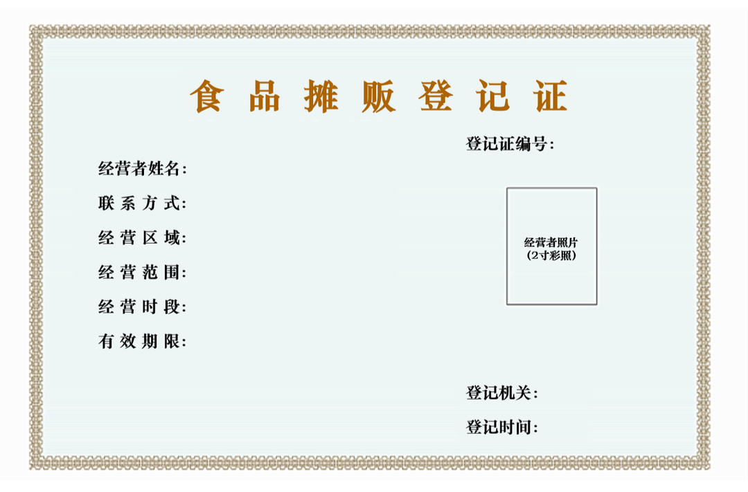 @湖南人 食品摊贩怎么管 请您来提意见