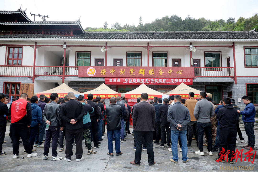 通道：专场招聘会精准对接就业需求