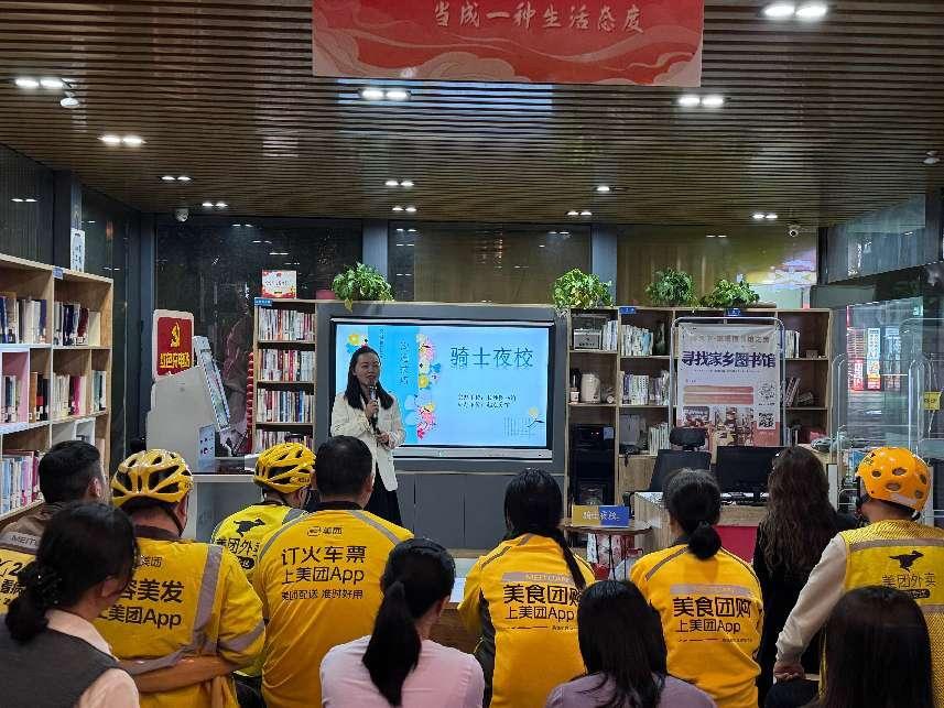 长沙望府路社区：开设“骑士夜校”，激活社区治理“新力量”