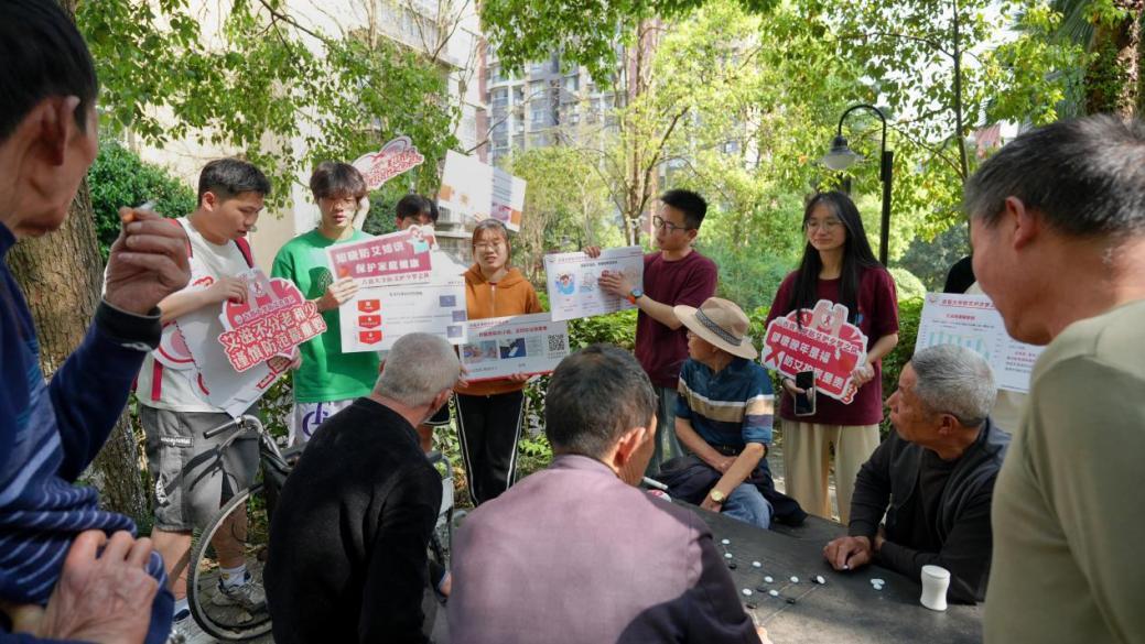 吉首大學“防艾護夕”行動進社區(qū)，共筑健康新防線