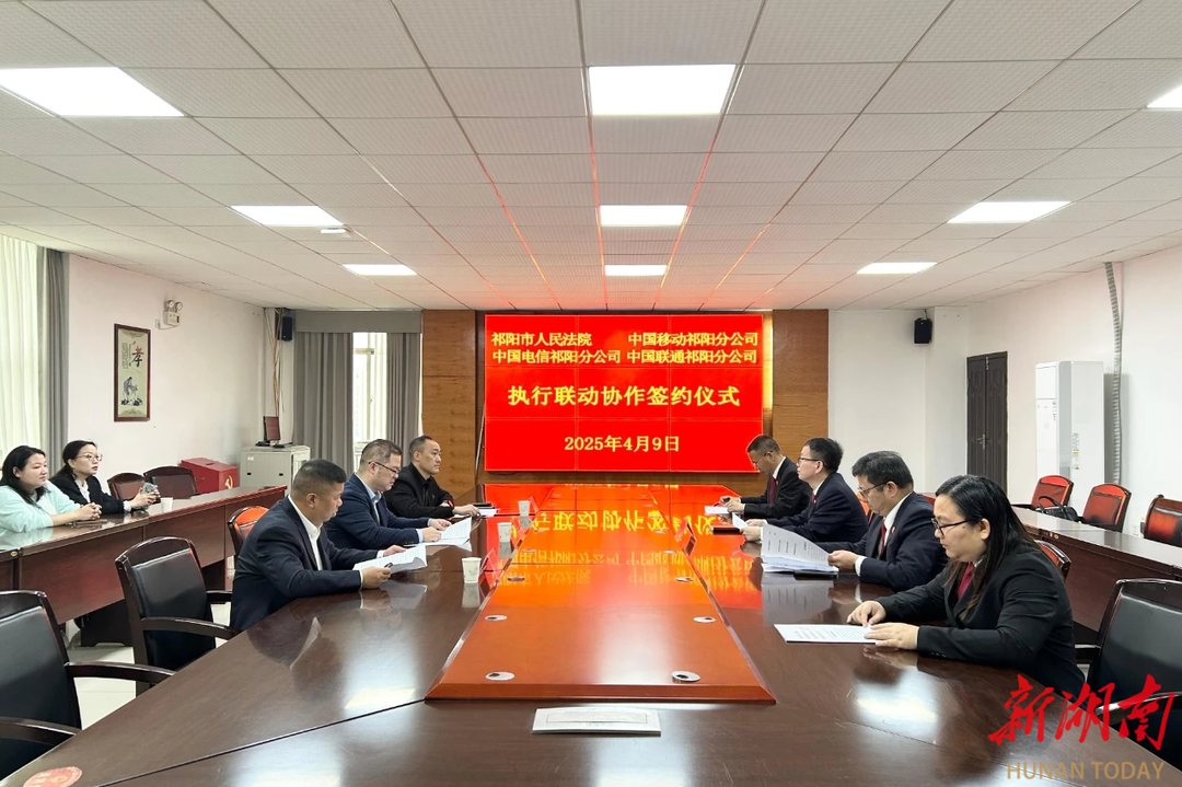 跨院交流促提升，共繪司法新藍(lán)圖