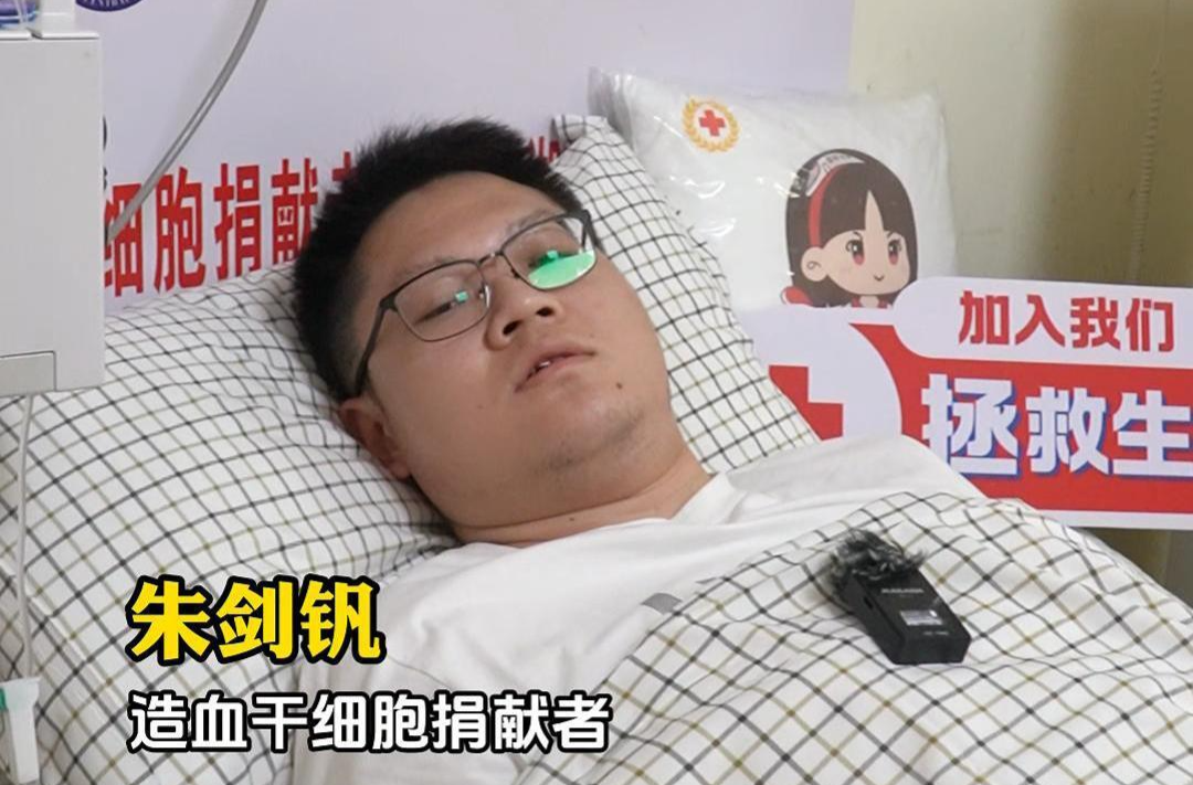 朱剑钒（00后，大学生），好样的！上演概率仅1/10万的“生命奇遇”