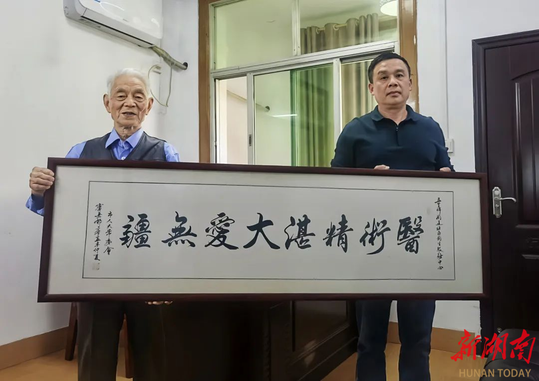 九旬老人贈匾致謝 耒陽市社區(qū)衛(wèi)生服務(wù)中心醫(yī)術(shù)精湛獲贊譽