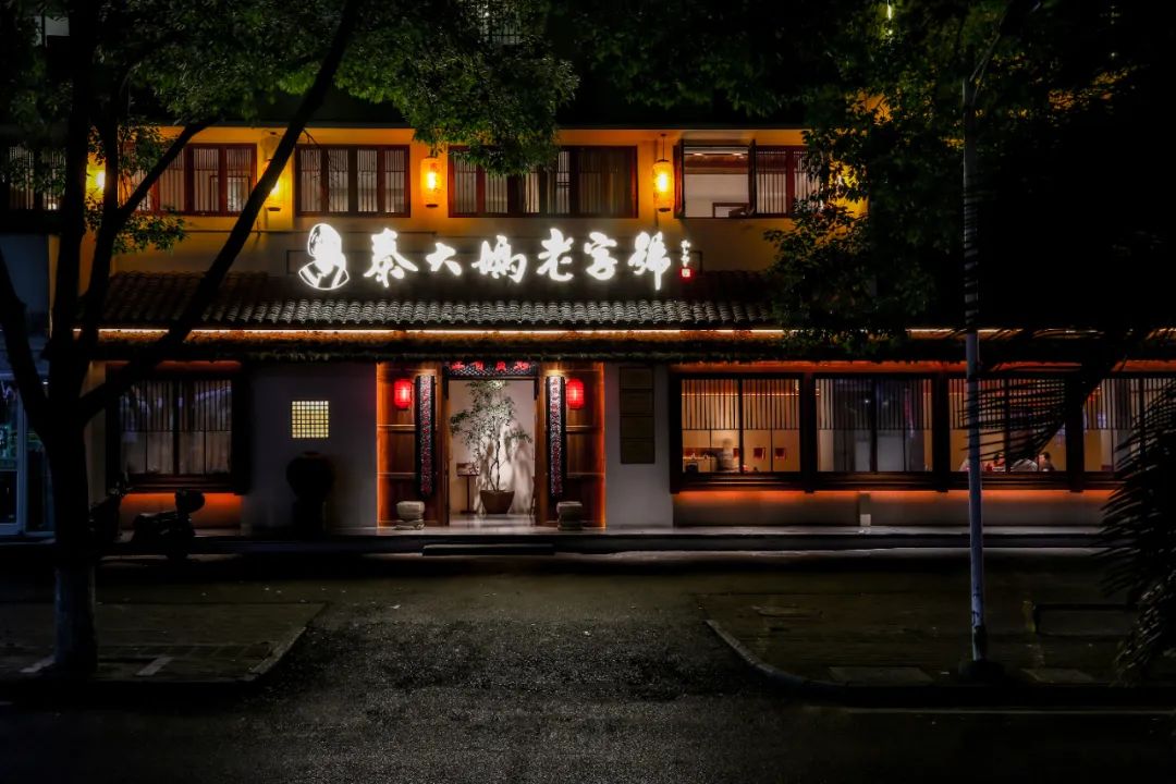 用国际服务“烹”出文旅新热度