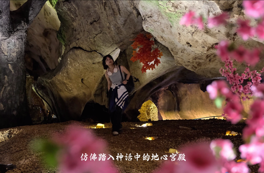 九嶷圣地 争创5A 【80】丨走进神秘喀斯特，在九嶷山奇遇地心深处的美妙