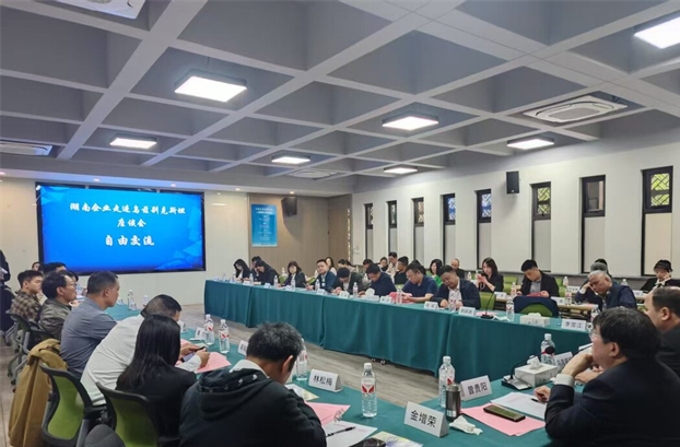 Hunan Enterprises Discuss Future Cooperation with Uzbekistan