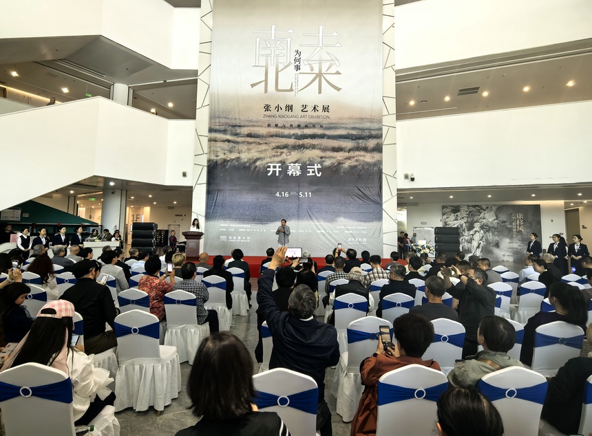 水光一色，万物生长 水彩画家张小纲艺术展开幕
