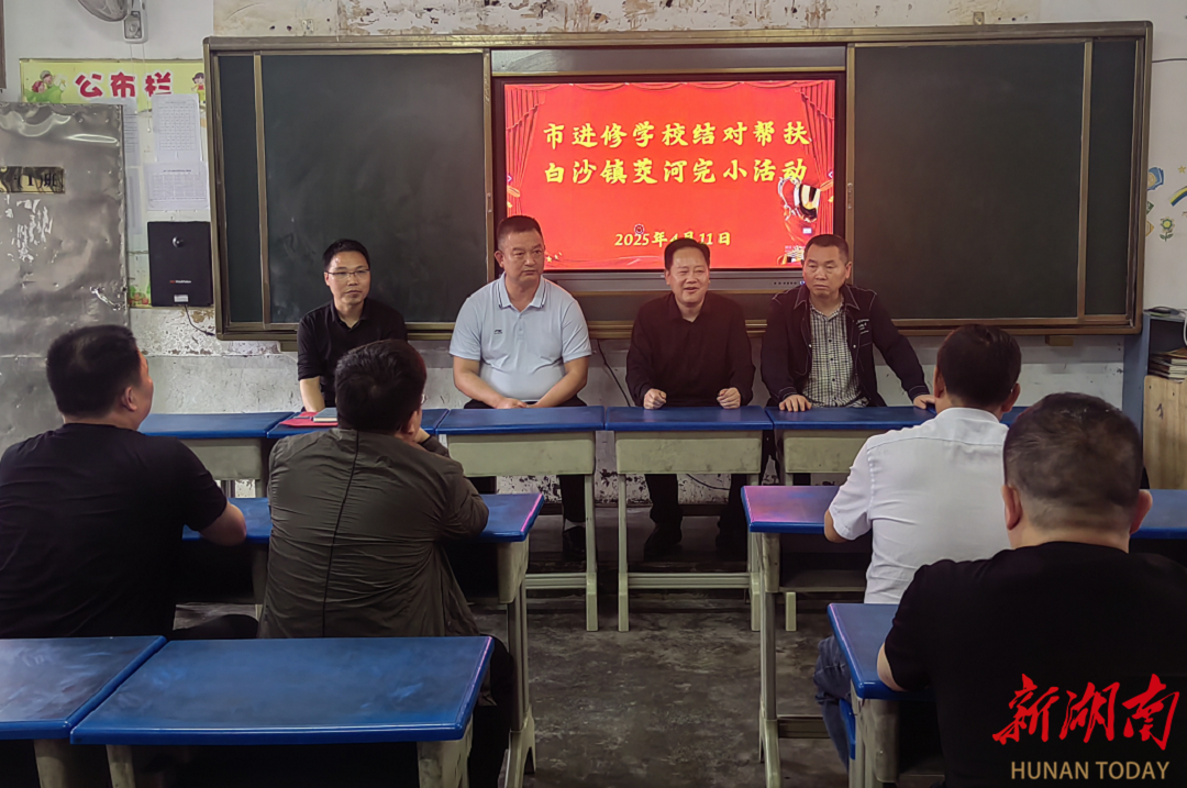 常宁市教师进修学校：携手共进促成长 结对帮扶暖人心