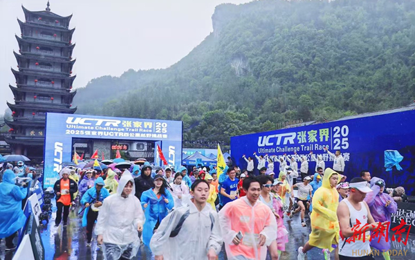 越野赛事入仙境 支付无界更无忧