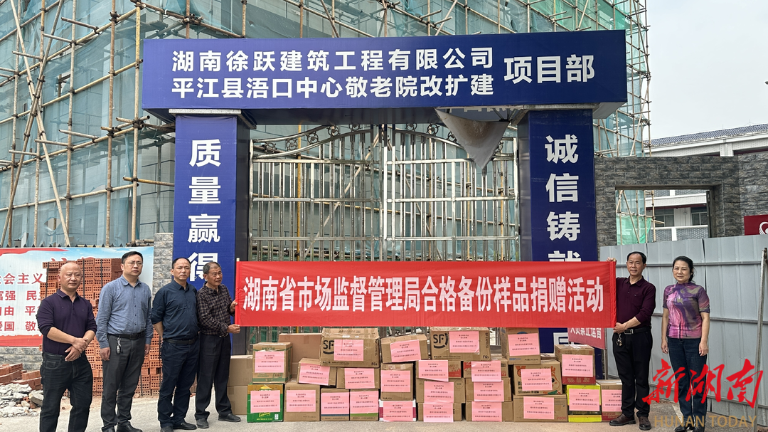 湖南探索食品抽检合格备份样品再利用