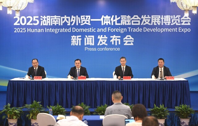 本月下旬在株洲主办内外贸一体化融合发展博览会