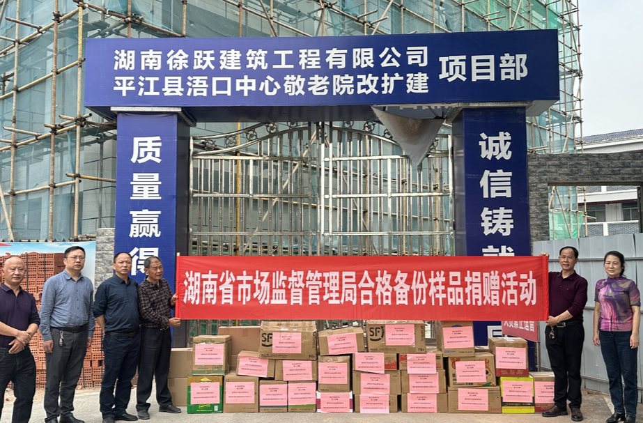 湖南探索食品抽檢合格備份樣品再利用