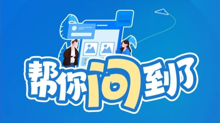 新員工社保未生效能申報(bào)工傷嗎？幫你問(wèn)到了！