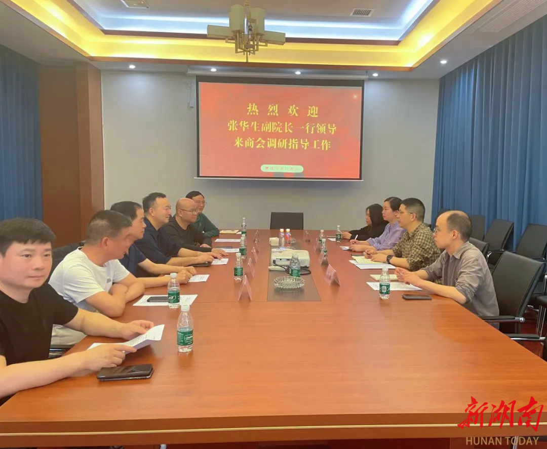 構(gòu)建“法院+商會(huì)”聯(lián)動(dòng)機(jī)制 護(hù)航民營(yíng)企業(yè)高質(zhì)量發(fā)展