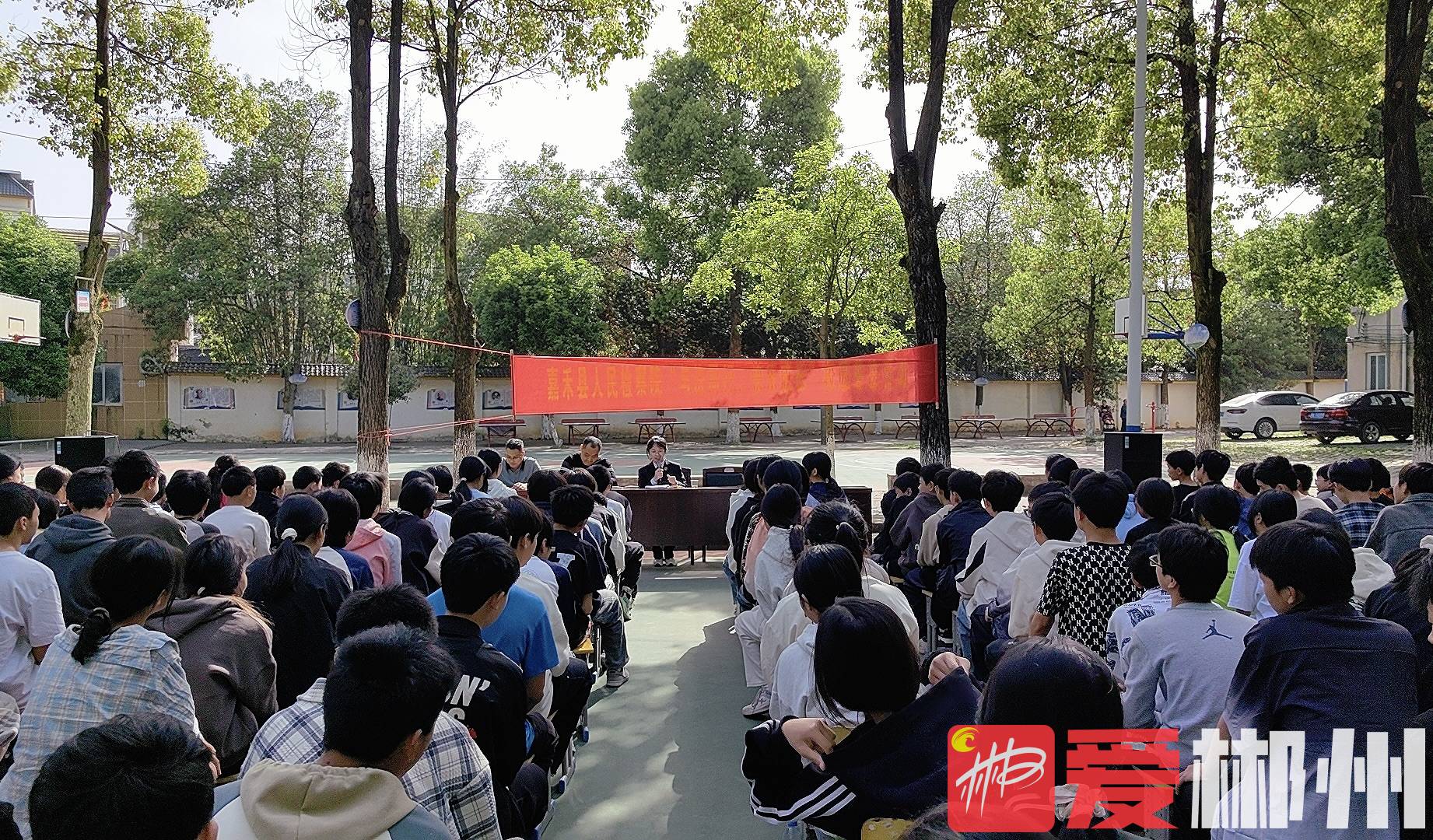 与法同行 快乐成长 嘉禾县检察院法治宣讲活动开启
