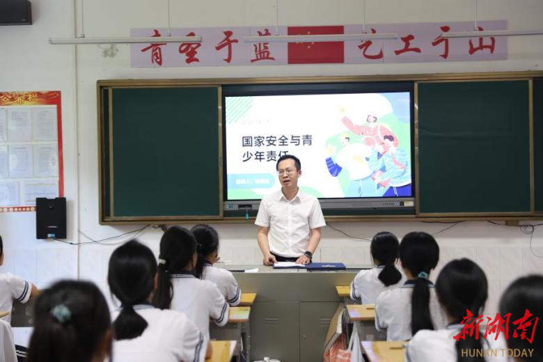 蓝山县安全宣讲团走进蓝山职中开展全民国家安全教育日主题活动