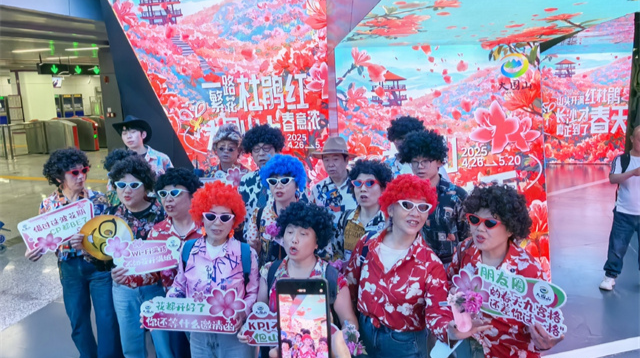 17th Dawei Mountain Azalea Season to Kick off
